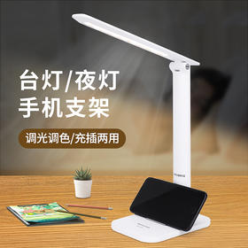 宿舍小台灯学习专用学生护眼灯超长续航led充电式卧室寝室床头灯