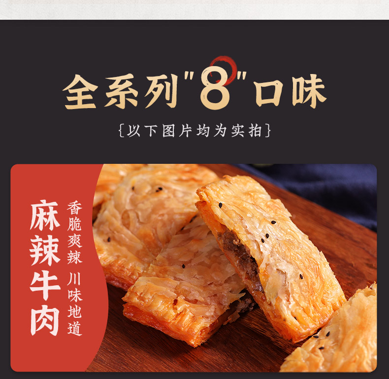 又卷烧饼 价格表图片