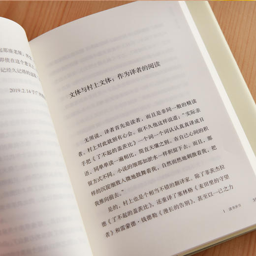 言之无文 行而不远 商品图4