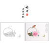 【有步骤】王震工笔画白描底稿小品《我有闲时趣》牡丹花篮初学者临摹花鸟线稿WZ11 商品缩略图0