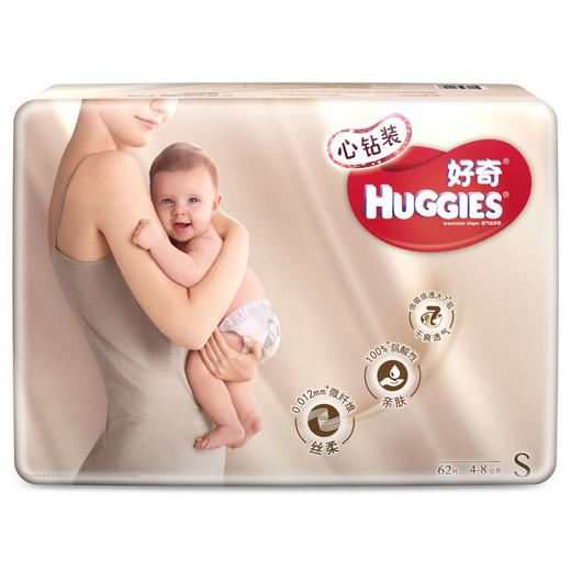 3包|（多规格）好奇心钻纸尿裤 新老包装随机发货 商品图3