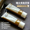 【品牌直发】【瑞士Dr.wild怀尔德】含氟防蛀龋齿多肽修护牙釉质 商品缩略图3