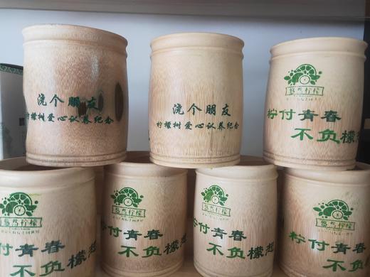 悠然柠檬定制竹筒 商品图2