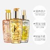 西班牙卡诗护发精油 商品缩略图1