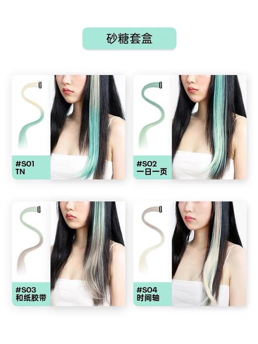 生气斑马假发片 商品图3