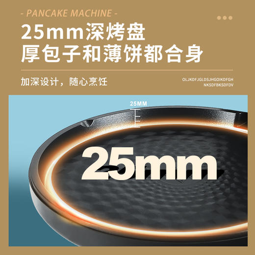 艾贝丽 | 煎烤机 ABL-K07小家电 商品图2