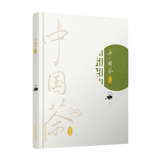 中国茶图鉴 李韬 著 生活 茶艺书籍 零基础茶道茶艺入门，300余种茶叶图鉴速查 商品图1