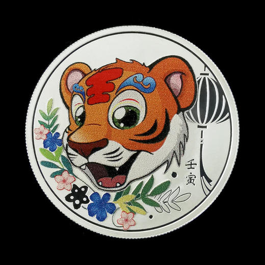 2022虎年生肖彩色金银对章 上海造币 商品图7