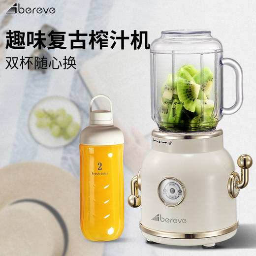 艾贝丽 | 双杯搅拌机 LGB-08小家电 商品图3