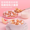 【王一博代言】王饱饱燕麦片早餐即食冲饮水果坚果泡酸奶果粒 商品缩略图4