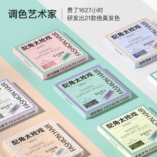 Spes假发片 商品图1