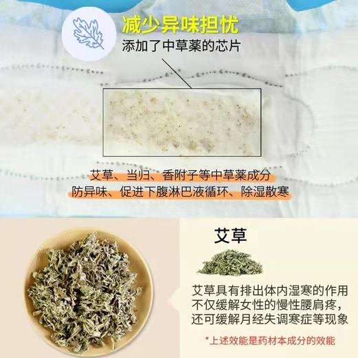 韩国lG贵爱娘韩方卫生巾夜用33cm12P 商品图4