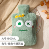 天虹暧宝P2117（兔毛动物表情1800ml） 商品缩略图2