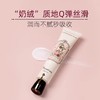 普拉斯兔护手霜 商品缩略图1