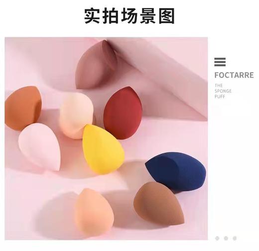 蘑菇头美妆蛋 粉底搭档 服帖均匀自然(单拍不发货） 商品图1