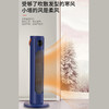 艾贝丽 | 立式暖风机 NPT-20ZL16A小家电 商品缩略图4