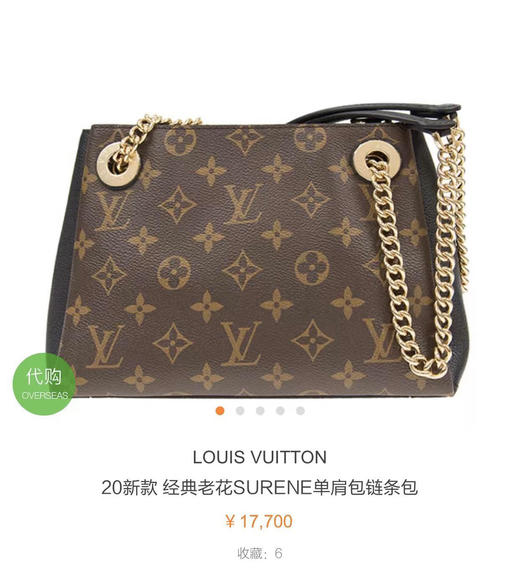 链条挎包。 浅色。深色。自己备注36*26*15 商品图0