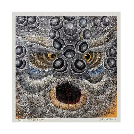 中华狮-马超狮-郭佳杰 商品图2