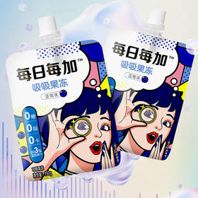 150g每日每加吸吸果冻（蓝莓味）