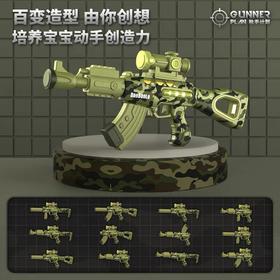 蛋宝乐仿真电动声光磁力阻击枪