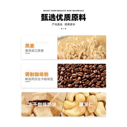 【王一博代言】王饱饱燕麦片早餐即食冲饮水果坚果泡酸奶果粒 商品图1