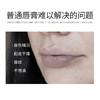 【给唇部做个SPA吧】萃取天然滋润丰盈淡化唇纹锁水保湿肌肤之食胶原蛋白唇部精华露10g 商品缩略图1