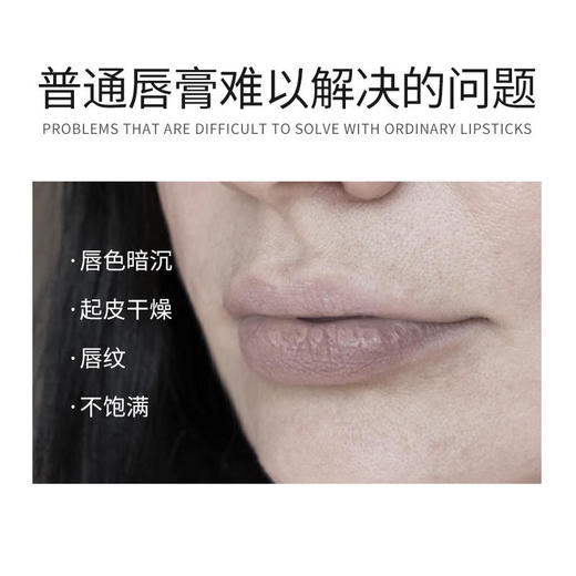 【给唇部做个SPA吧】萃取天然滋润丰盈淡化唇纹锁水保湿肌肤之食胶原蛋白唇部精华露10g 商品图1