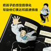 我在私立学校的第一年 商品缩略图5