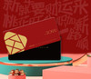 【金管家】虎年家庭全套春节送礼卡 商品缩略图0
