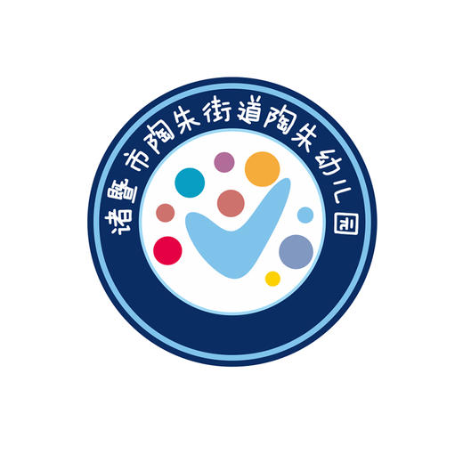陶朱中心幼儿园-校徽 商品图0