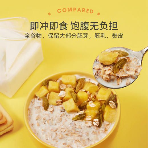 王饱饱五黑冲泡麦片&高纤黑麦片双包组合装谷物早餐代餐即食 商品图3