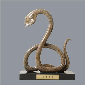 宇达青铜摆件 十二生肖蛇《福绕祥临》家居 手工艺品 装饰摆件  高34cm