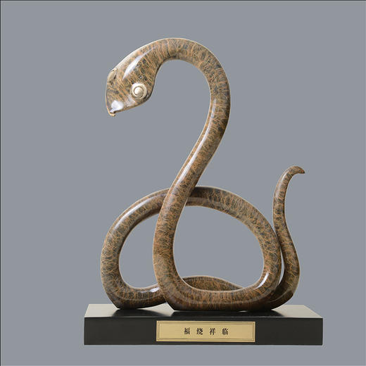 宇达青铜摆件 十二生肖蛇《福绕祥临》家居 手工艺品 装饰摆件  高34cm 商品图0