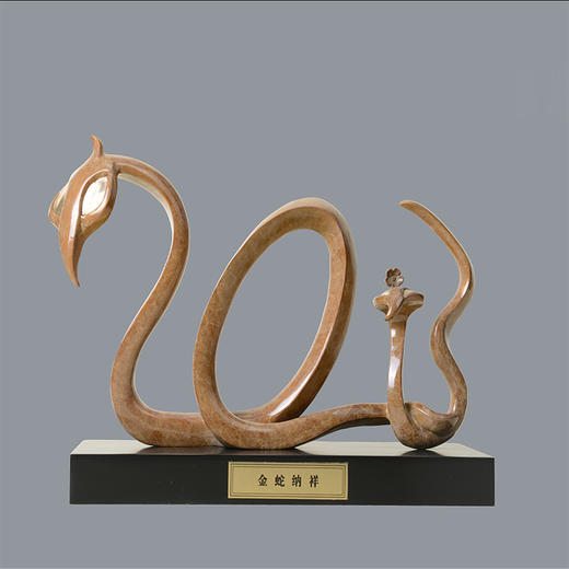 宇达青铜摆件 十二生肖蛇《金蛇纳祥》家居 手工艺品 装饰摆件  高22cm 商品图0