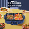 艾贝丽 | 多功能电火锅 ABL-HG08小家电 商品缩略图4