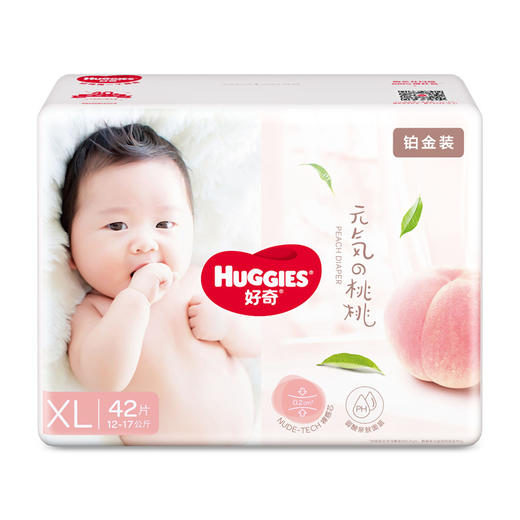 (多型号） |好奇铂金装纸尿裤 小桃裤 （新老包装随机发货） 商品图6