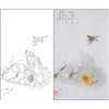 【有步骤】王震工笔画白描底稿《自有清香》荷花莲藕初学者临摹花鸟线稿WZ09 商品缩略图0