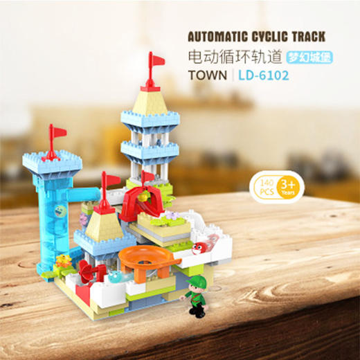 循环轨道积木滚珠积木桌滑道积木拼装儿童玩具DDYLU乐的电动 商品图2