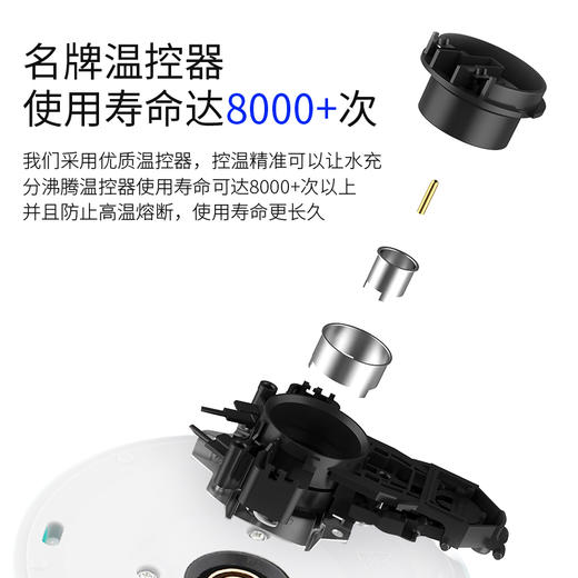 艾贝丽 | 电热水壶 A203小家电 商品图3