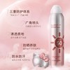 Colorkey沁透光护防晒喷雾Hello Kitty联名款 商品缩略图1