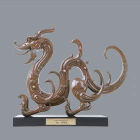 宇达青铜摆件 十二生肖龙《幸福 中华龙》家居 手工艺品 装饰摆件  高36.5cm