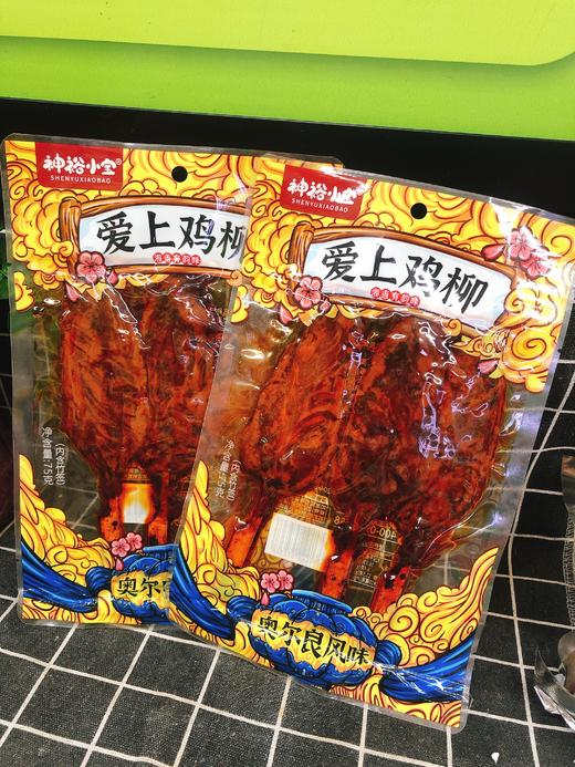 爱上鸡柳两袋（拼团） 商品图0