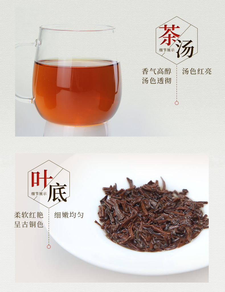 谢裕大祁门工夫红茶切碎工艺48g祁门红茶叶