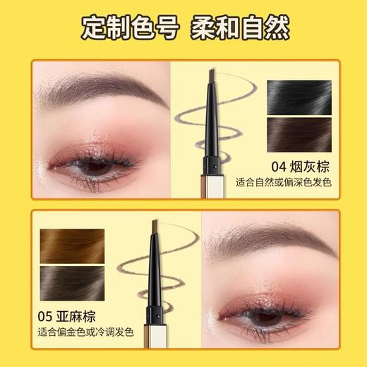 Colorkey眉笔皮卡丘联名款 商品图2