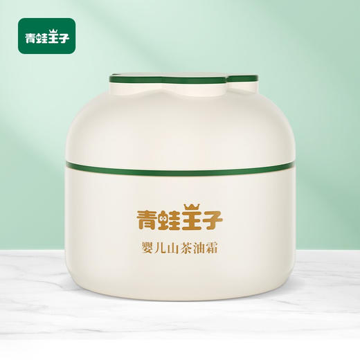 青蛙王子 婴儿山茶油面霜50g 商品图1