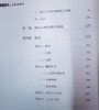 《传统杨式太极拳教程》宋斌 商品缩略图4