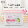 【3盒】ouaini偶爱你30天留香/海洋之芯/母婴植萃洗衣凝珠组合装 商品缩略图2
