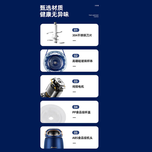 艾贝丽 | 婴儿mini辅食机 ABL-JR18小家电 商品图9
