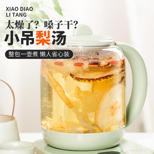 养瑞和丨【买2送1】小吊梨汤·105g/包家庭分享装·红枣银耳枸杞雪梨汤懒人糖水包 商品图0