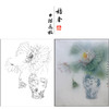 【有步骤】王震工笔画白描底稿《人间无地著相思》荷花花瓶图初学者临摹花鸟线稿WZ01 商品缩略图0